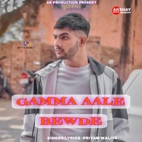 Gamma Aale Bewde