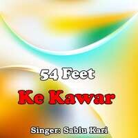 54 Feet Ke Kawar