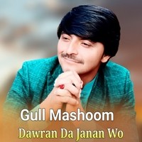 Dawran Da Janan Wo