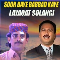 Soor Daye Barbad Kaye