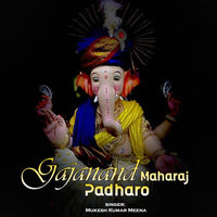 Gajanand Maharaj Padharo Song Download: Gajanand Maharaj Padharo MP3