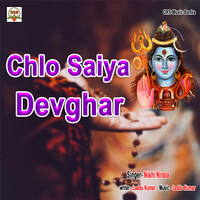 Chlo Saiya Devghar