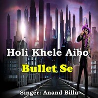 Holi Khele Aibo Bullet Se