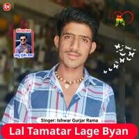 Lal Tamatar Lage Byan