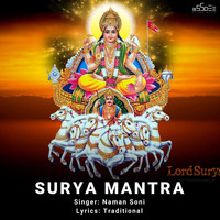 Surya Mantra