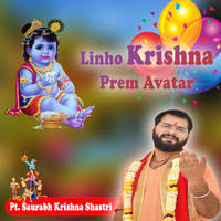 Linho Krishna Prem Avatar