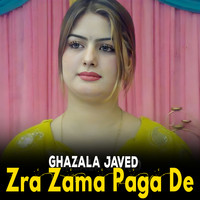 Zra Zama Paga De