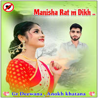 Manish Rat M Dikh