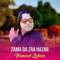 Zama Da Zra Hazar