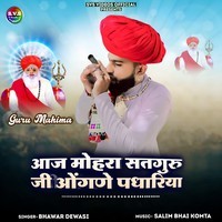 Aaj Mohra Satguruji Aagne Padhariya