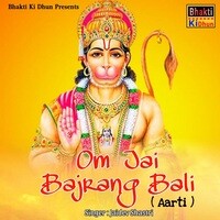 Om Jai Bajrang Bali ( Aarti )