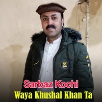 Waya Khushal Khan Ta