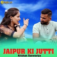 Jaipur ki jutti