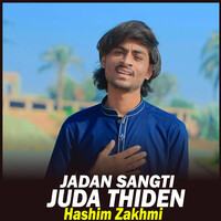 Jadan Sangti Juda Thiden