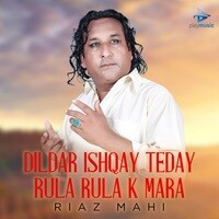 Dildar Ishqay Teday Rula Rula K Mara