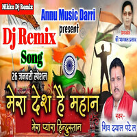 Mera Desh Hai Mahan(DJ)