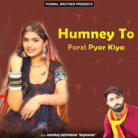 Humney To Farzi Pyar Kiya