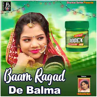 Baam Ragad De Balma