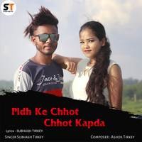 Pidh ke Chhot Chhot Kapda
