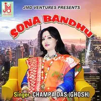 Sona Bandhu