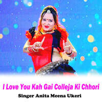 I Love You Kah Gai Colleja Ki Chhori