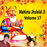 Mahima Jhulelal Ji, Vol. 17