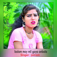 balam moy mil gayo anbola