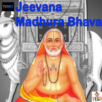 Jeevana Madhura Bhavana, Pt. 5
