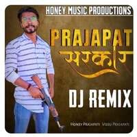 Prajapat Sarkar (Remix)