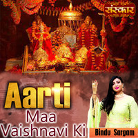 Aarti Maa Vaishnavi Ki