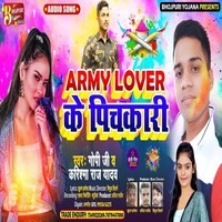 Army Lover Ke Pichakari