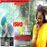 Ishq Sikhale