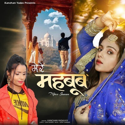 mere mahbub sanam song mp3 download