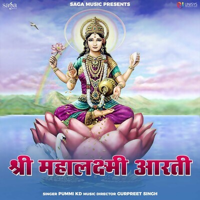 Shree Mahalaxmi Aarti Song Pummi KD Shree Mahalaxmi Aarti Listen to Shree Mahalaxmi Aarti Song Pummi KD Shree Mahalaxmi Aarti Listen to
