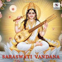 Saraswati Vandana Lyrics in Hindi, Saraswati Vandana Saraswati Vandana ...