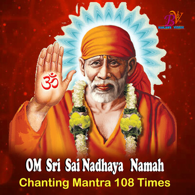 OM SRI SAI NADHAYA NAMAH CHANTING MANTRA 108 TIMES Song|Manju Sri ...