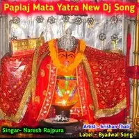 Paplak Mata Yatra