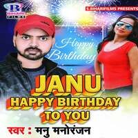 Janu Happy Birthday To You