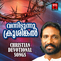 Vannidunnu Kroosinkal Songs Download: Play & Listen Vannidunnu ...