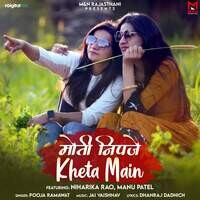 Moti Nipje Kheta Main (feat. Niharika Rao, Manu Patel)