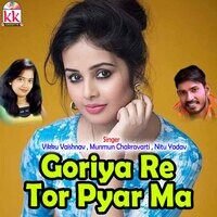 Goriya Re Tor Pyar Ma