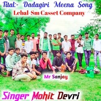 Dadagiri Meena Song