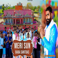 Meri Sun Baba Santdas