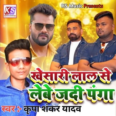 khesari lal bhojpuri songs free download holi