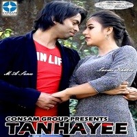 Tanhaee