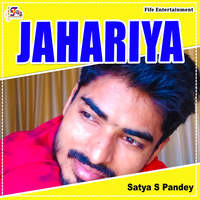 Jahariya