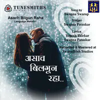 Asach Bilgun Raha (Tunesmiths Originals)