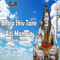 Bhola Shiv Thane Aaj Manav