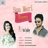 Sun Meri Rani