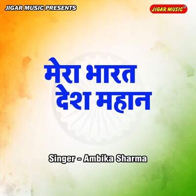 bharat sharma holi geet mp3